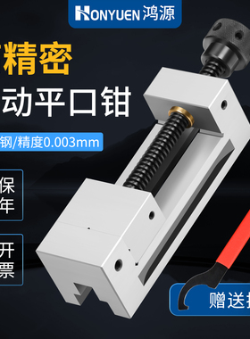 QGG精密手动平口钳 磨床高精度直角虎钳2寸3寸4寸6寸铣床批士台钳