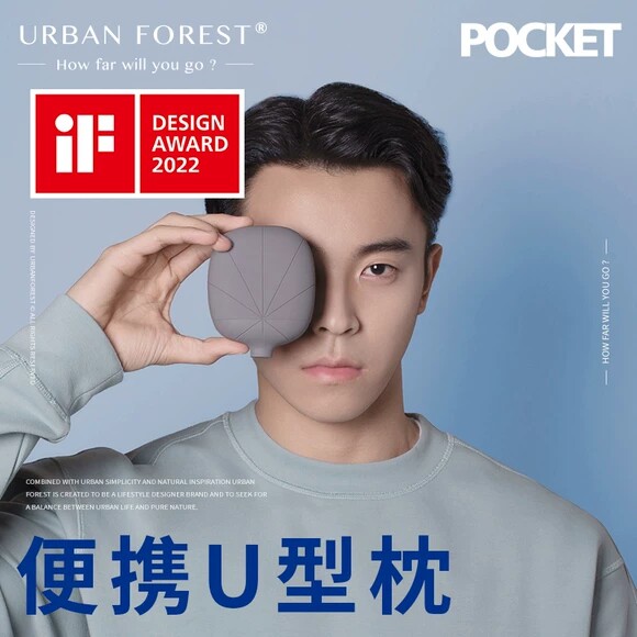 urbanforest充气颈枕便携式脖子