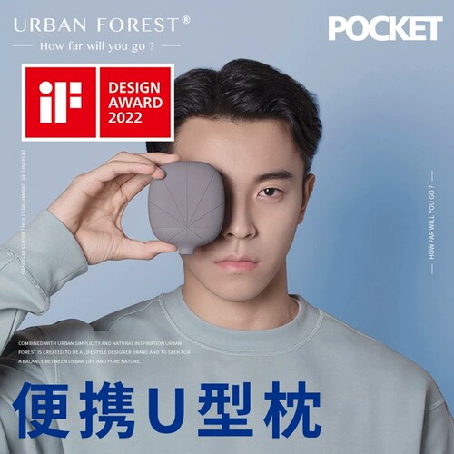 urbanforest充气颈枕便携式脖子