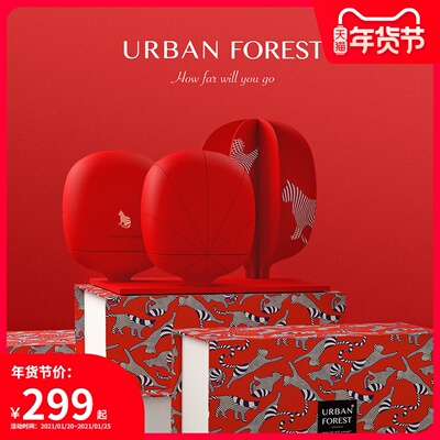 URBAN FOREST 充气颈枕套装 礼品套装 新春中国红套装