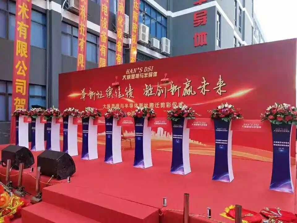 小蛮腰剪彩立柱路引柱商铺开业剪彩道具公司剪彩道具启动道具租售