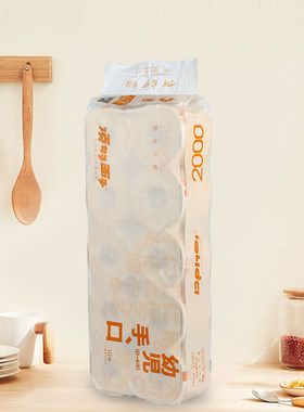 顶好面子20卷本色竹浆五层加厚