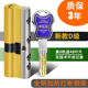 贼见愁步阳防盗门适用D级锁芯门锁老式 全铜超C级盼盼通用型家用