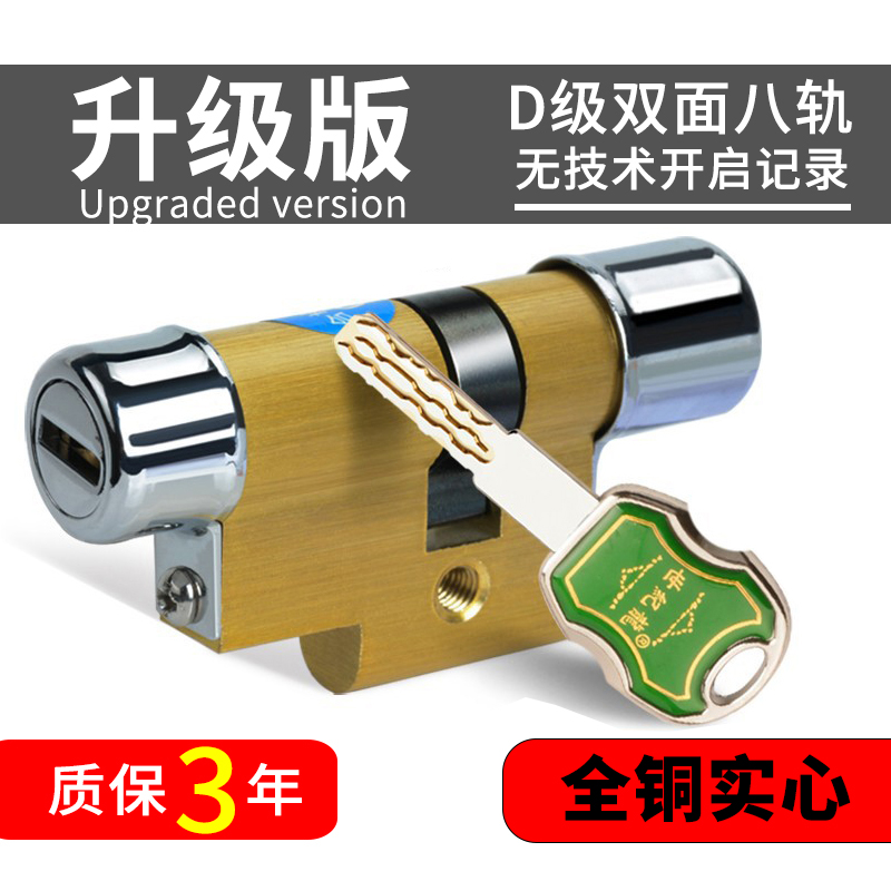 防盗门锁芯11型13型通用异形老式