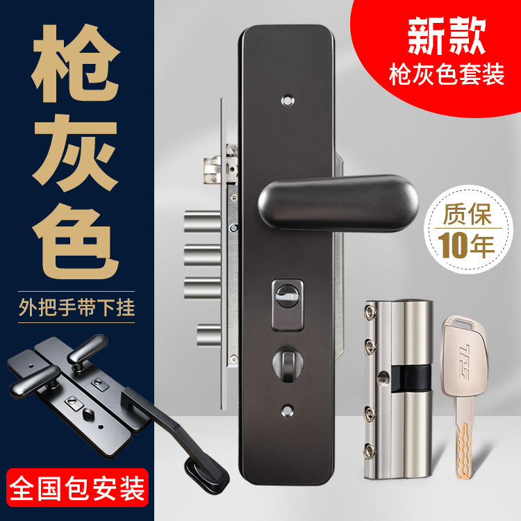 贼见愁枪灰色不锈钢步阳门锁适用套装包安装别墅防盗门把手带下挂