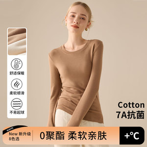 正肩圆领打底衫女内搭2025春秋纯色显瘦长袖t恤女磨毛上衣外穿