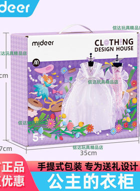 mideer弥鹿串珠儿童玩具项手链手工diy材料包女孩穿珠奶油胶粘土