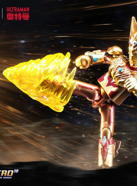 布鲁可积木人奥特曼群星版第15弹16弹十五代艾克斯玩具盲盒正版克