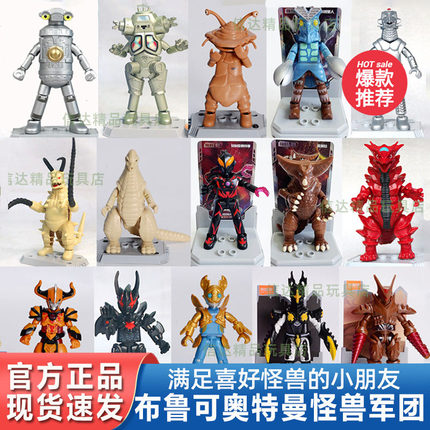 布鲁可积木人奥特曼16盲盒15群星14版13大怪兽款12弹11十9八7玩具