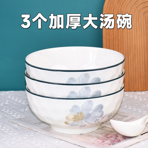 釉下彩陶瓷汤碗家用大号大碗
