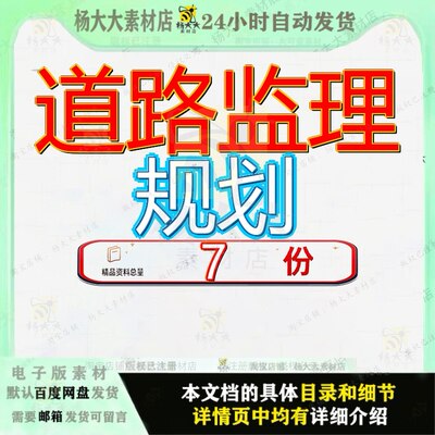 道路监理规划城市市政建设工程某改造新建海斯路桥市道政道程监