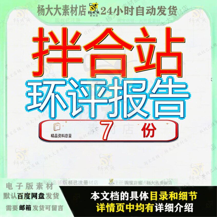拌合站环评报告项目高速路口养护工区内建设新建碎石场和湿喷站