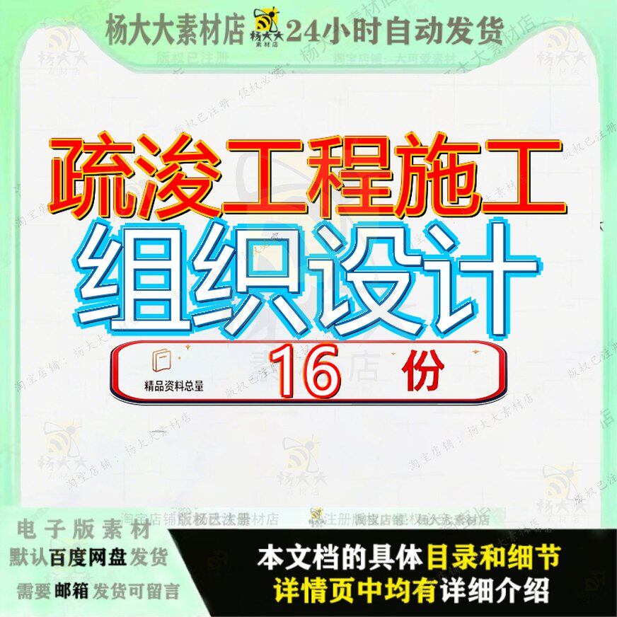 疏浚工程施工组织设计航道整治x天然气加工基地港池吹填造陆组
