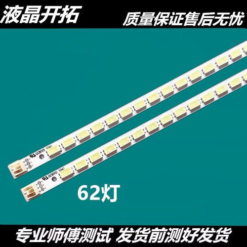 适用海尔LE40T30LE40T320背光灯
