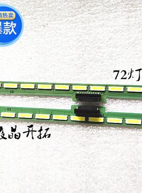 适用于55寸LG灯条6922l-0192a 6916l2442a 2441a 55 v16 as1 2441