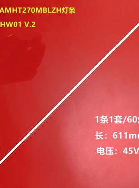 三星LS27B550V LS27C430 S27C350H LS27C350灯条 背光灯 M270HW01