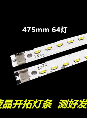 适用于 TH-L42E30W灯条42Y64R 42Y64L NLAW20103R NLAW20103L铝