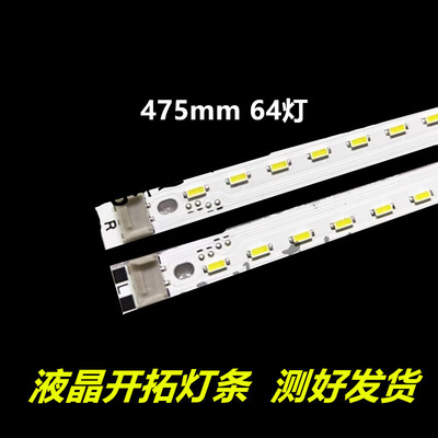 TH-L42E30W灯条42Y64R42Y64L