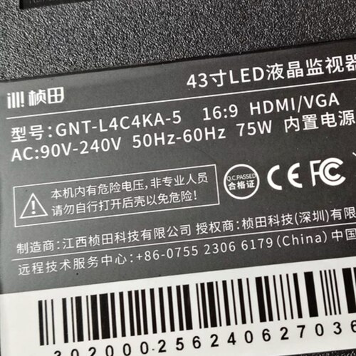 适用于桢田 GNT-L4C4KA-5液晶电视灯条2.3.06430F1A1012011