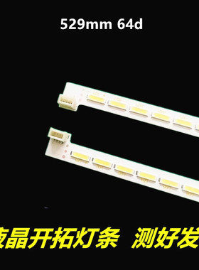 适用于长虹3D47B4500iD灯条JUCA7.308.00071147 CHGD47LB01/02-LE