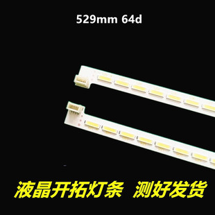 适用于长虹3D47B4500iD灯条JUCA7.308.00071147 CHGD47LB01/02-LE