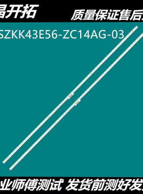 GOOdView多媒体 显示器灯条M43SAH 303SK430054 SZKK43E56-ZC14AG
