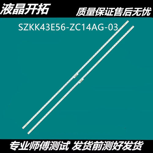 灯条M43SAH303SK430054