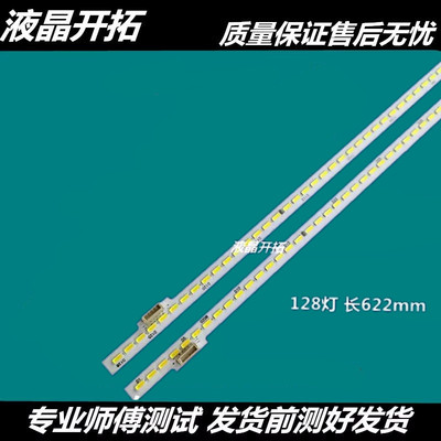 显示屏/CD液晶屏/ED屏/TFT屏