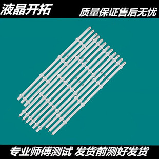 适用于 47E380S灯6916L-1361A /1359A /1360A/1362A屏LC470DUN