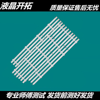 47LN6150-CU灯条6916L-