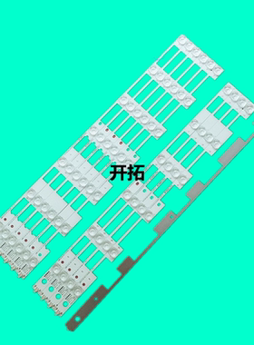 适用于康佳LED55X1200AF/LED55X1800A灯条LED55M1600B 6x7 5x6灯