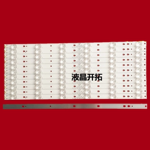 适用海尔LS50AL88R81A2 LS50AL88A72灯条LED50D6-ZC14AG-03灯条