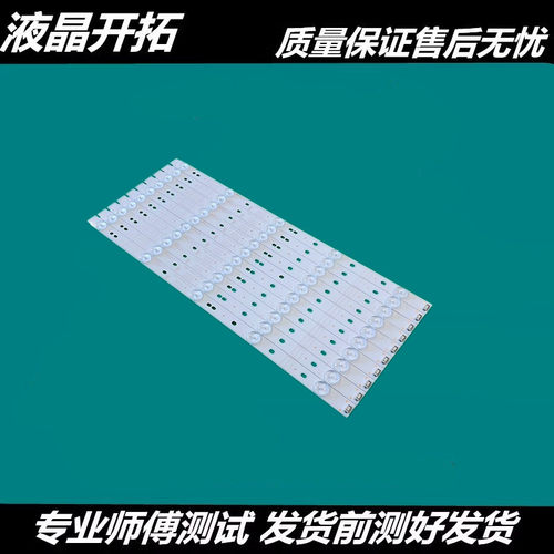 适用创维49E360E50E390