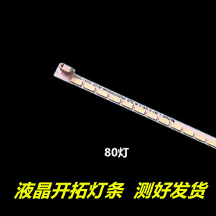 03515A LJ64 适用 海尔LE55A700K海信LED55K310X3D灯条LTA550HQ20