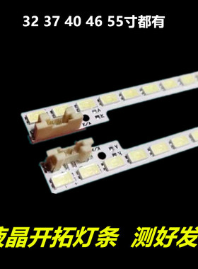 适用于  三星UA40D6000SJ 灯条LED 屏LD400CGC-C2 灯条
