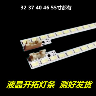 适用于  三星UA40D6000SJ 灯条LED 屏LD400CGC-C2 灯条