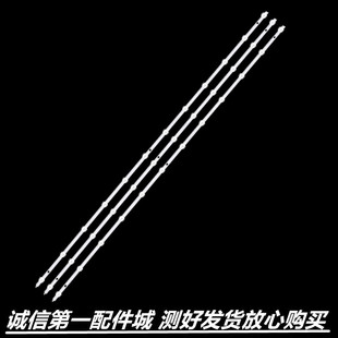 适用于海尔LE55C61(PRO) LU55C61(PRO)灯条LED55D12A 30355012006