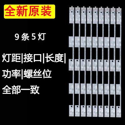 适用康佳LED43X2700B LED43S8000U A43U液晶灯条LED43G9200U背光