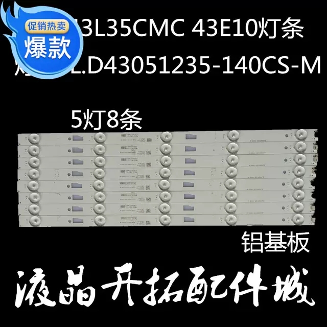 适用  L43F3800A L43F2800A D43A710灯条4C-LB4304T-HR1液晶灯