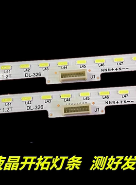 仙视M55SAH M55ANA背光灯条多媒体显示器SZKK55E88-ZC14AG-05灯条