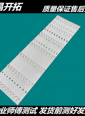 适用长虹60D2P灯条3P60CT003-A2 E471763 YHT-01液晶电视背光灯LE