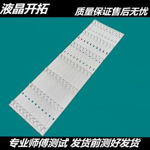适用长虹60D2P灯条3P60CT003-A2 E471763 YHT-01液晶电视背光灯LE