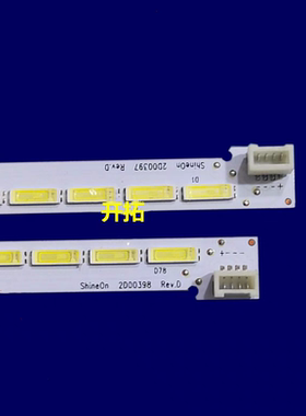 适用创维SKY55SXEN灯条2D00397 2D00398 LC550EUJ-SFK2液晶背光
