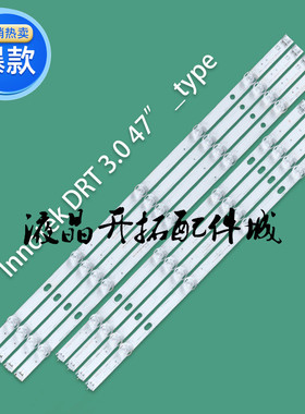 LG 47LB5610-CD灯条 47GB6500-CA 6916L-1715A 6916L-1716A 灯条
