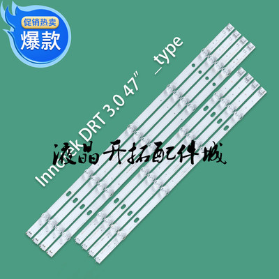LG 47LB5610-CD灯条 47GB6500-CA 6916L-1715A 6916L-1716A 灯条