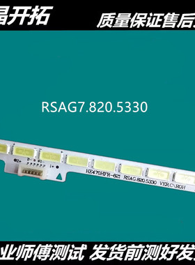 全新海信LED47K600X3D LED47EC630JD LED47K600X3D灯条屏HE470HFR