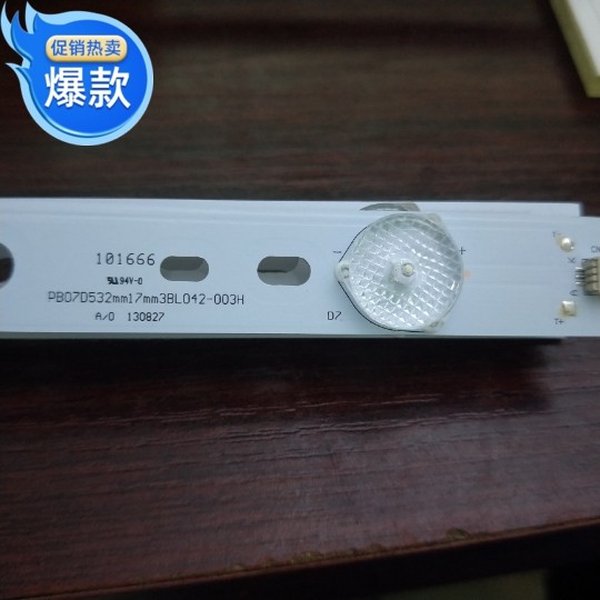 代用pb07d532mm17mm3bl042-003h 7灯