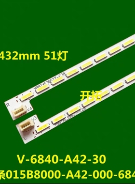 适用创维 39E300E背光灯条015B8000-A42-000-6840 V-6840-A42-30