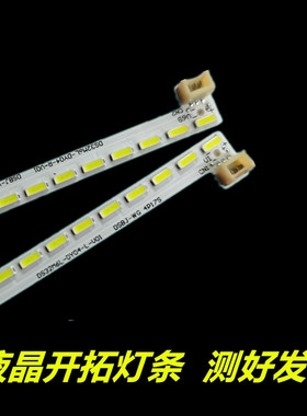 适用 飞利浦328E8Q灯条曲面DS32M6M-DY02-L/R-V01配屏DW320ECN