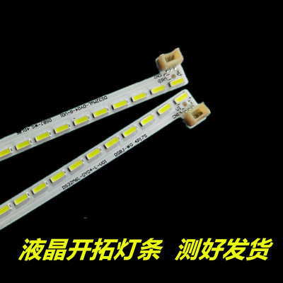 飞利浦328E8Q灯条曲面DS32M6M